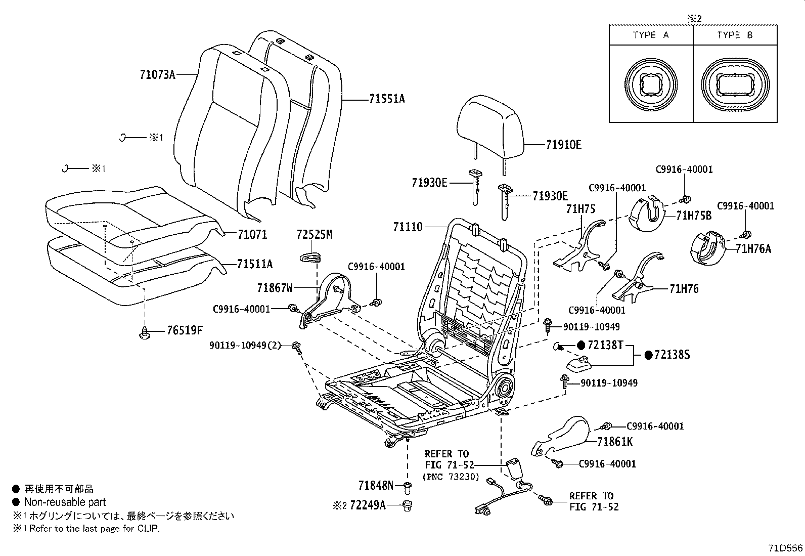 71512-0L030 Toyota Reference Part product image