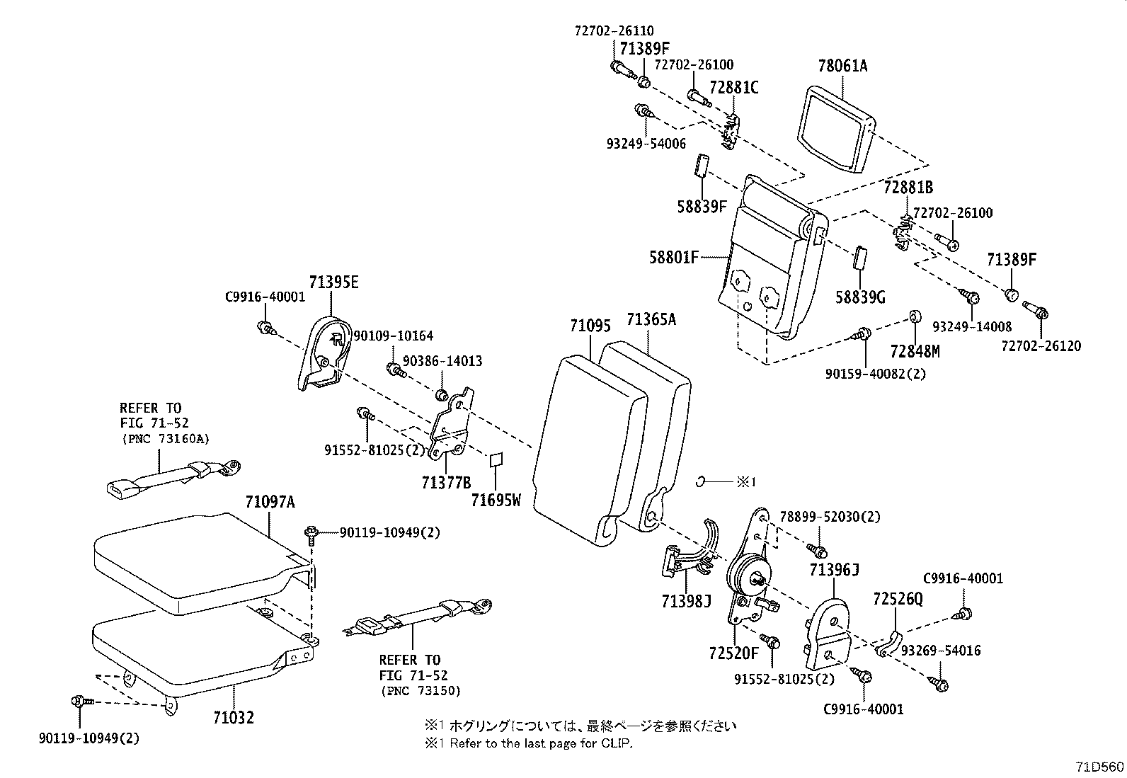 71512-0L030 Toyota Reference Part product image