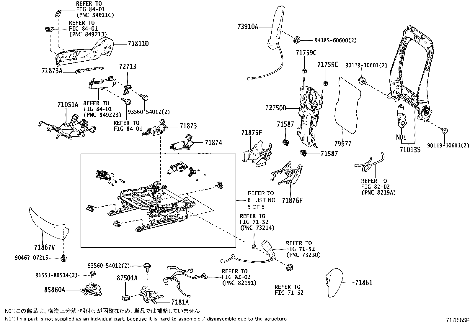 71502-42130 PAD, FRONT SEAT CUSHION, LH (FOR SEPARATE TYPE) product image