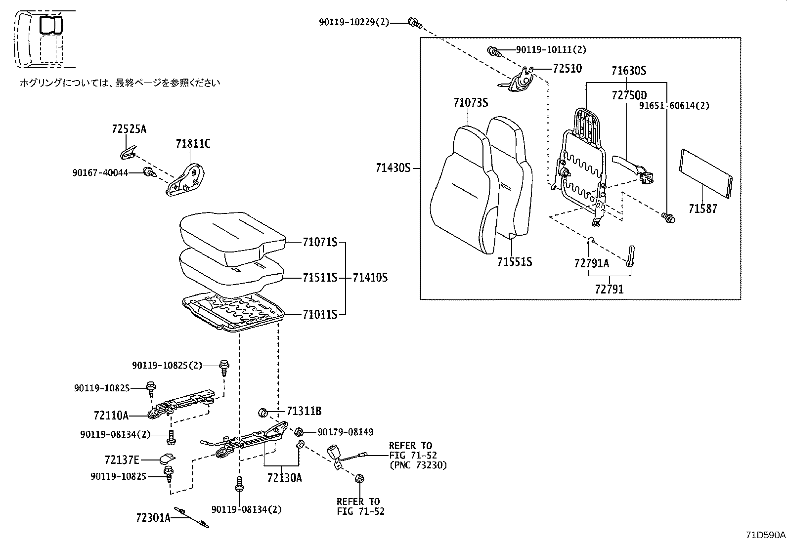 71052-25042 PAD, FRONT SEAT CUSHION, LH (FOR SEPARATE TYPE) product image