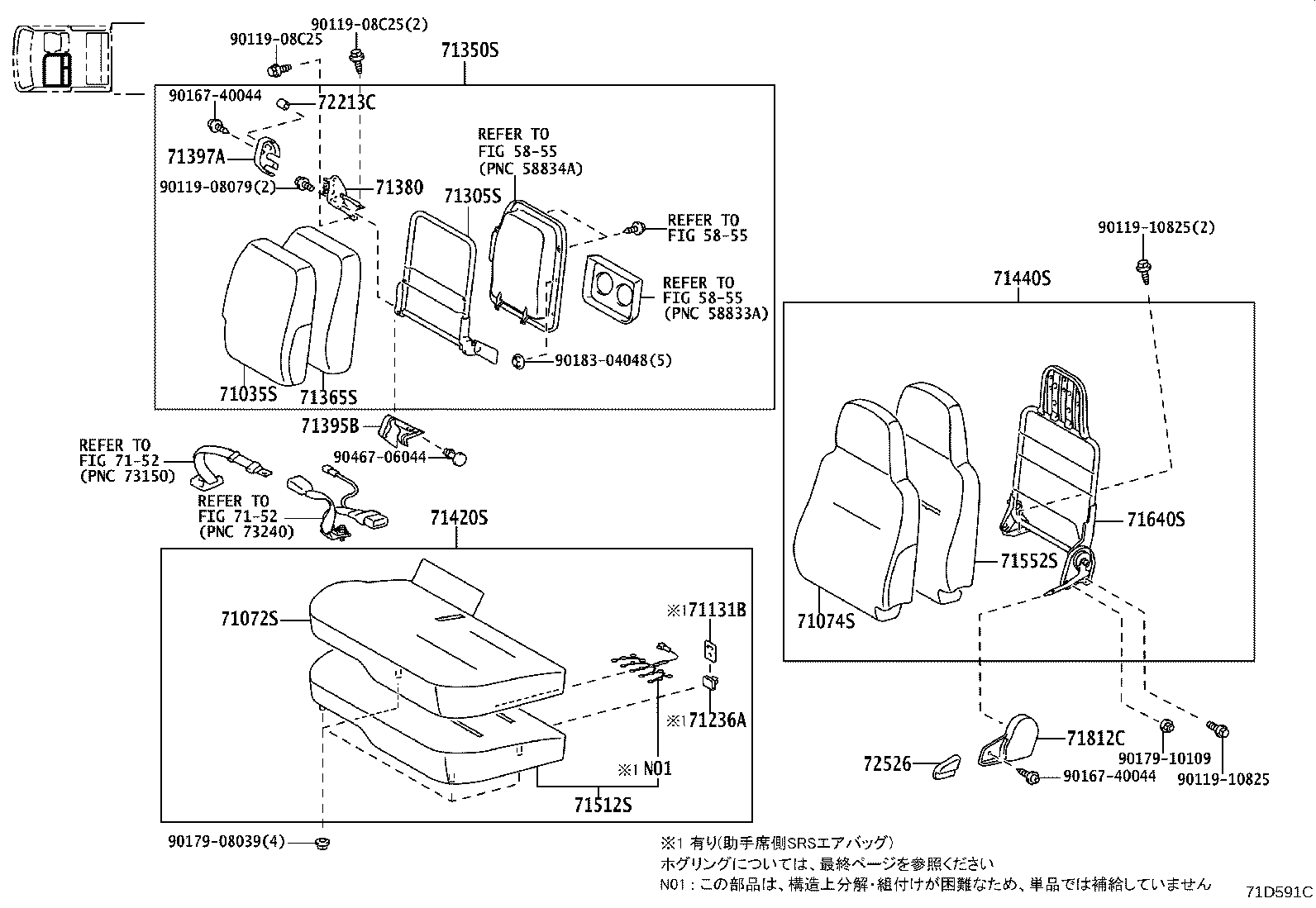 71052-25042 PAD, FRONT SEAT CUSHION, LH (FOR SEPARATE TYPE) product image