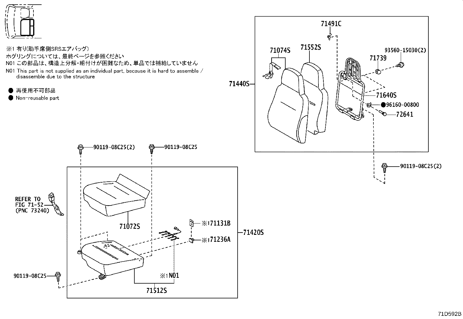 71052-25042 PAD, FRONT SEAT CUSHION, LH (FOR SEPARATE TYPE) product image