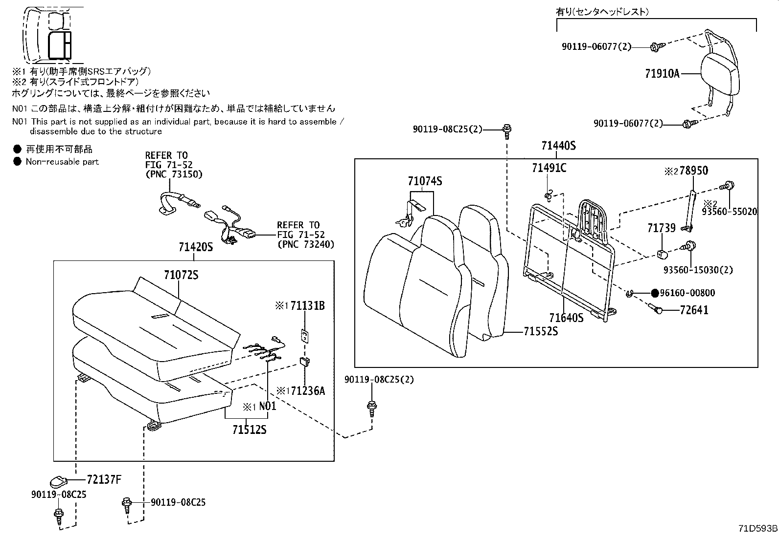 71052-25042 PAD, FRONT SEAT CUSHION, LH (FOR SEPARATE TYPE) product image