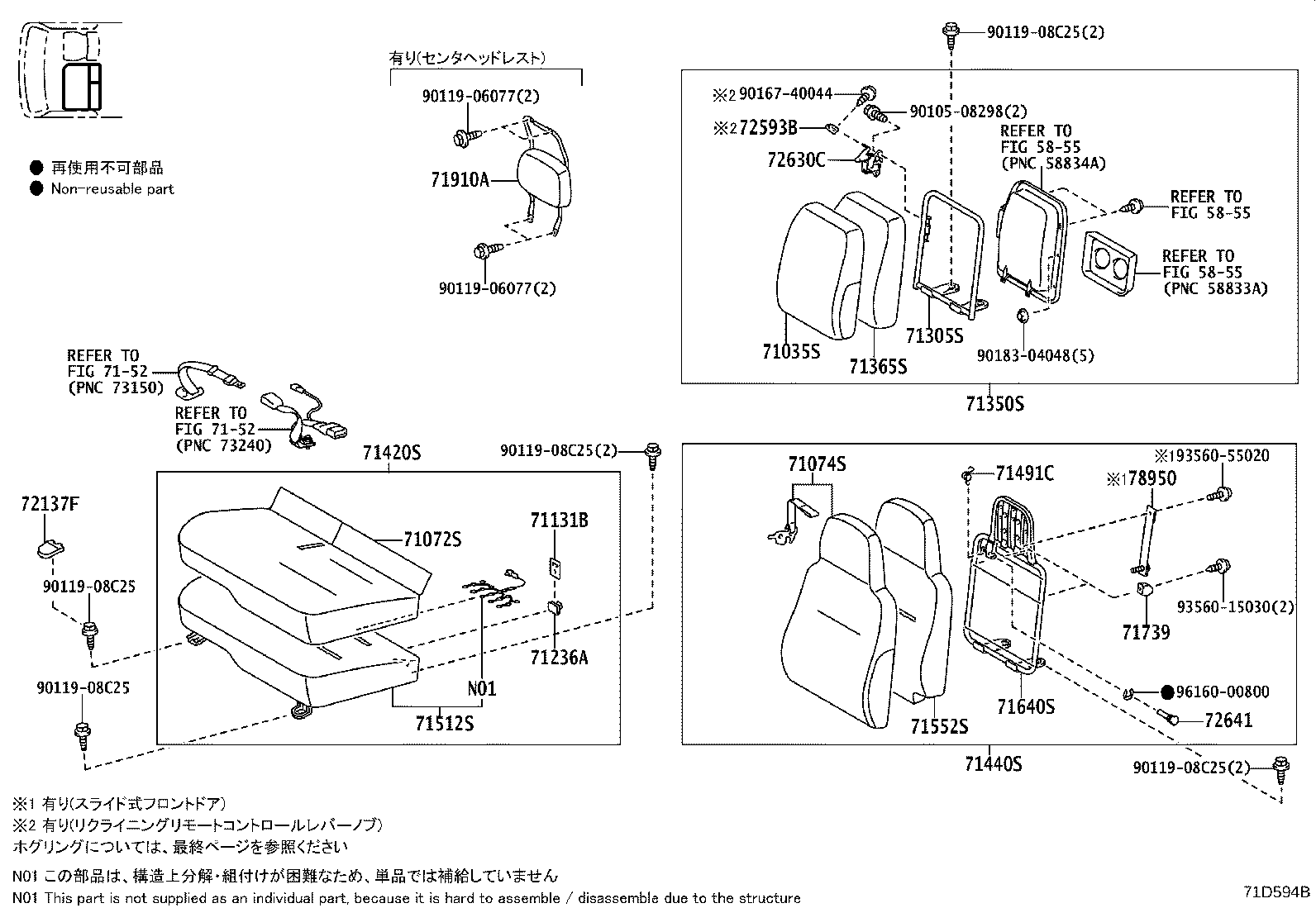 71052-25042 PAD, FRONT SEAT CUSHION, LH (FOR SEPARATE TYPE) product image