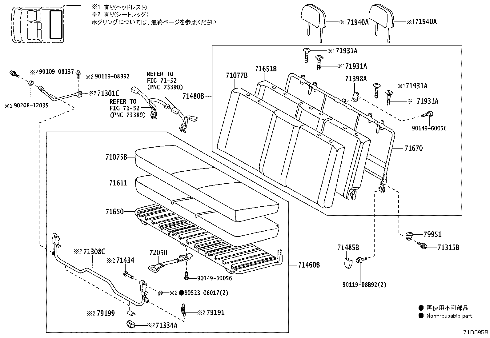 71052-25042 PAD, FRONT SEAT CUSHION, LH (FOR SEPARATE TYPE) product image