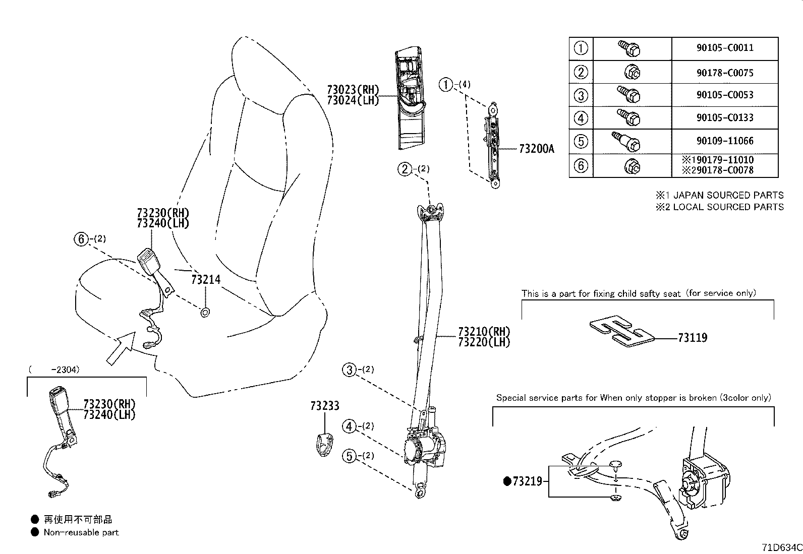 73480-02762 BELT ASSY, REAR SEAT INNER W/CENTER, LH product image
