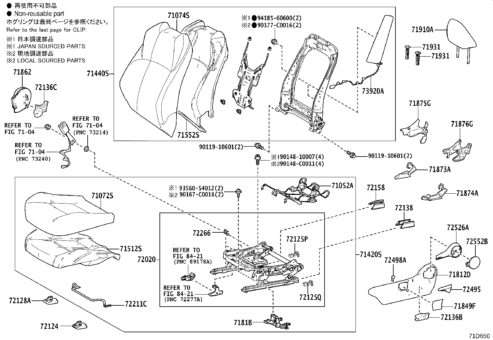 71501-F4050 PAD, FRONT SEAT CUSHION, RH(FOR SEPARATE TYPE) product image