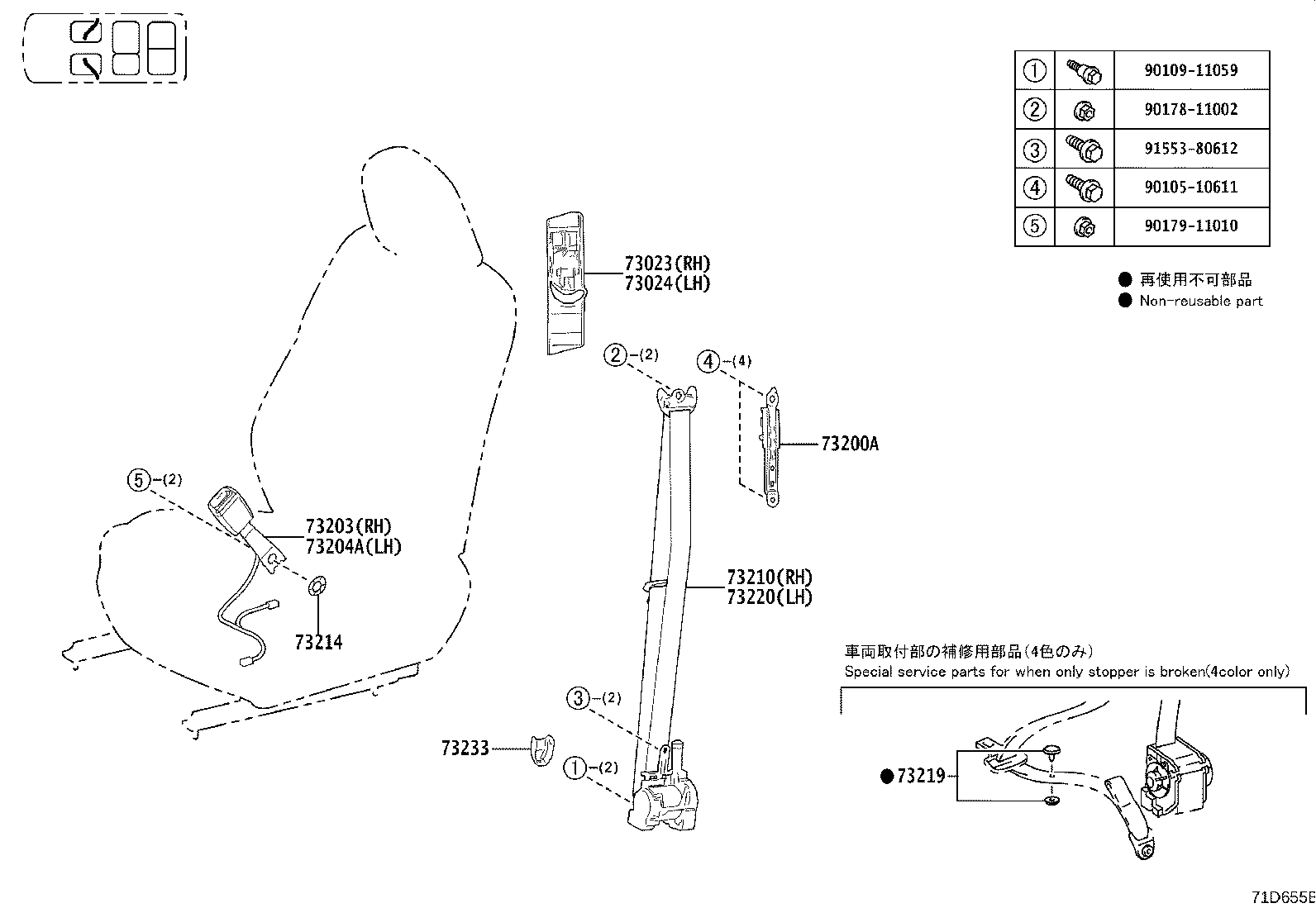 73350-60280-C2 BELT ASSY, REAR SEAT LAP TYPE, CENTER product image
