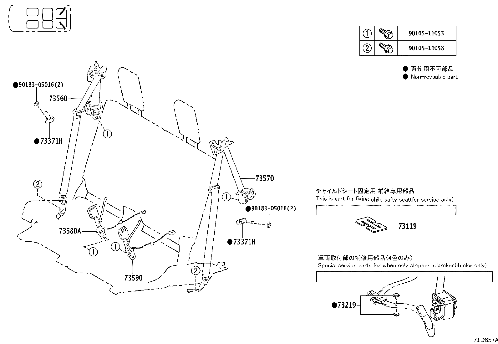 73350-60280-C2 BELT ASSY, REAR SEAT LAP TYPE, CENTER product image