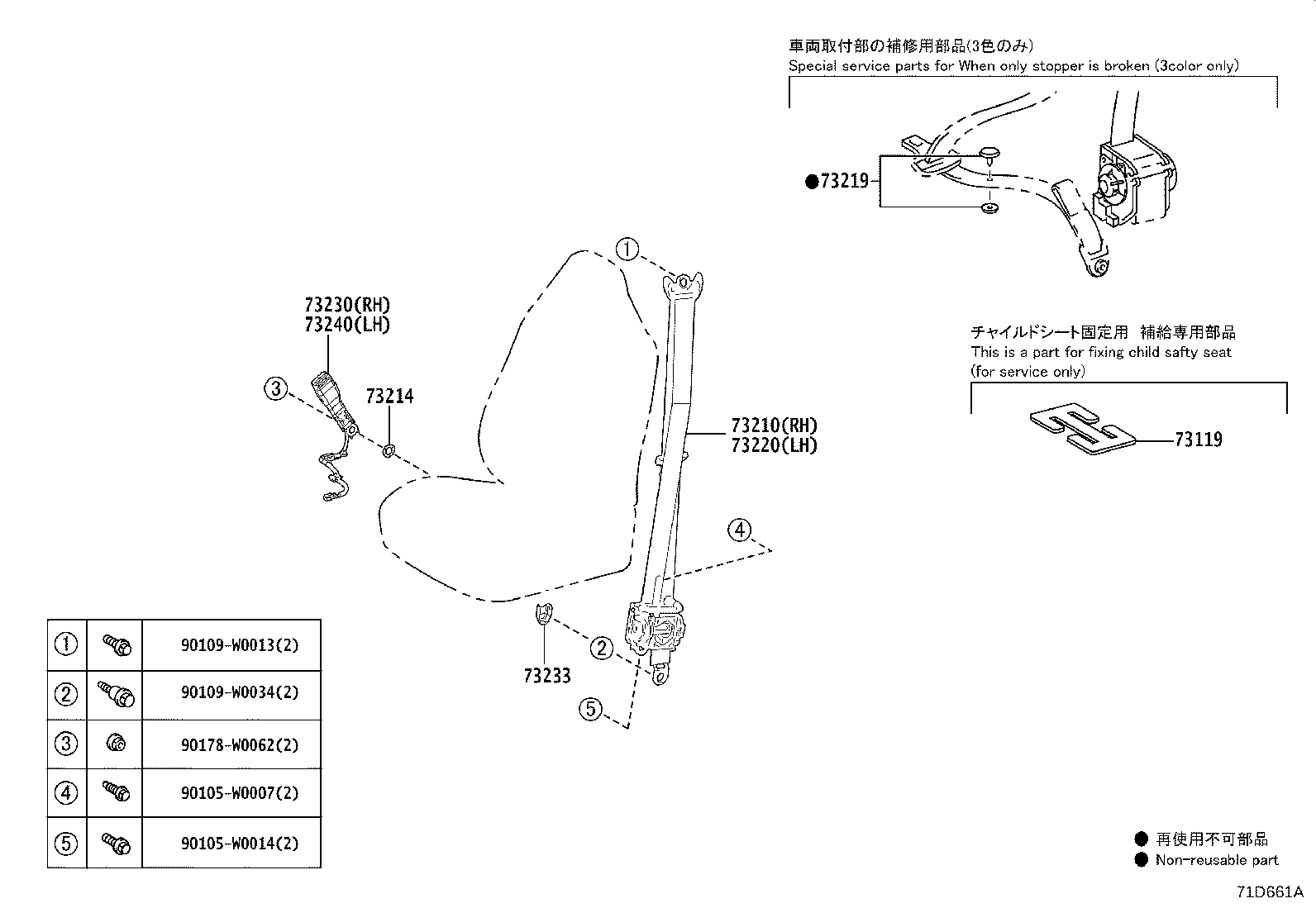 73360-0D451-C0 BELT ASSY, REAR SEAT, OUTER RH product image