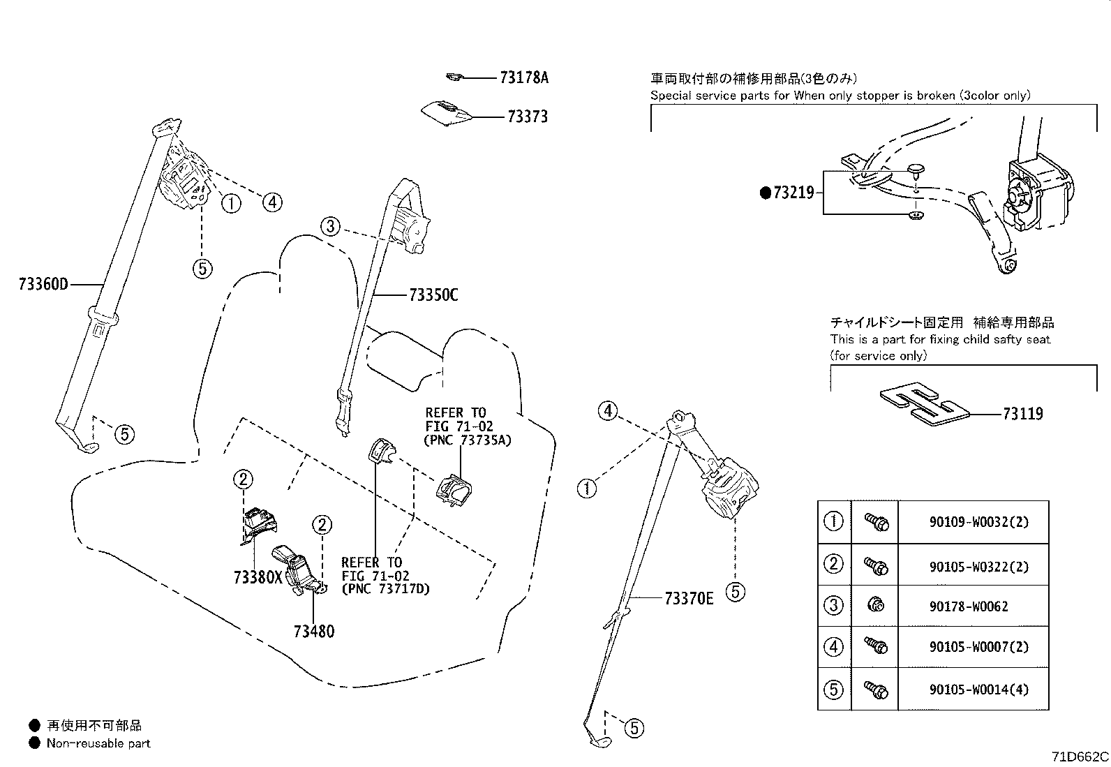 73360-0D451-C0 BELT ASSY, REAR SEAT, OUTER RH product image