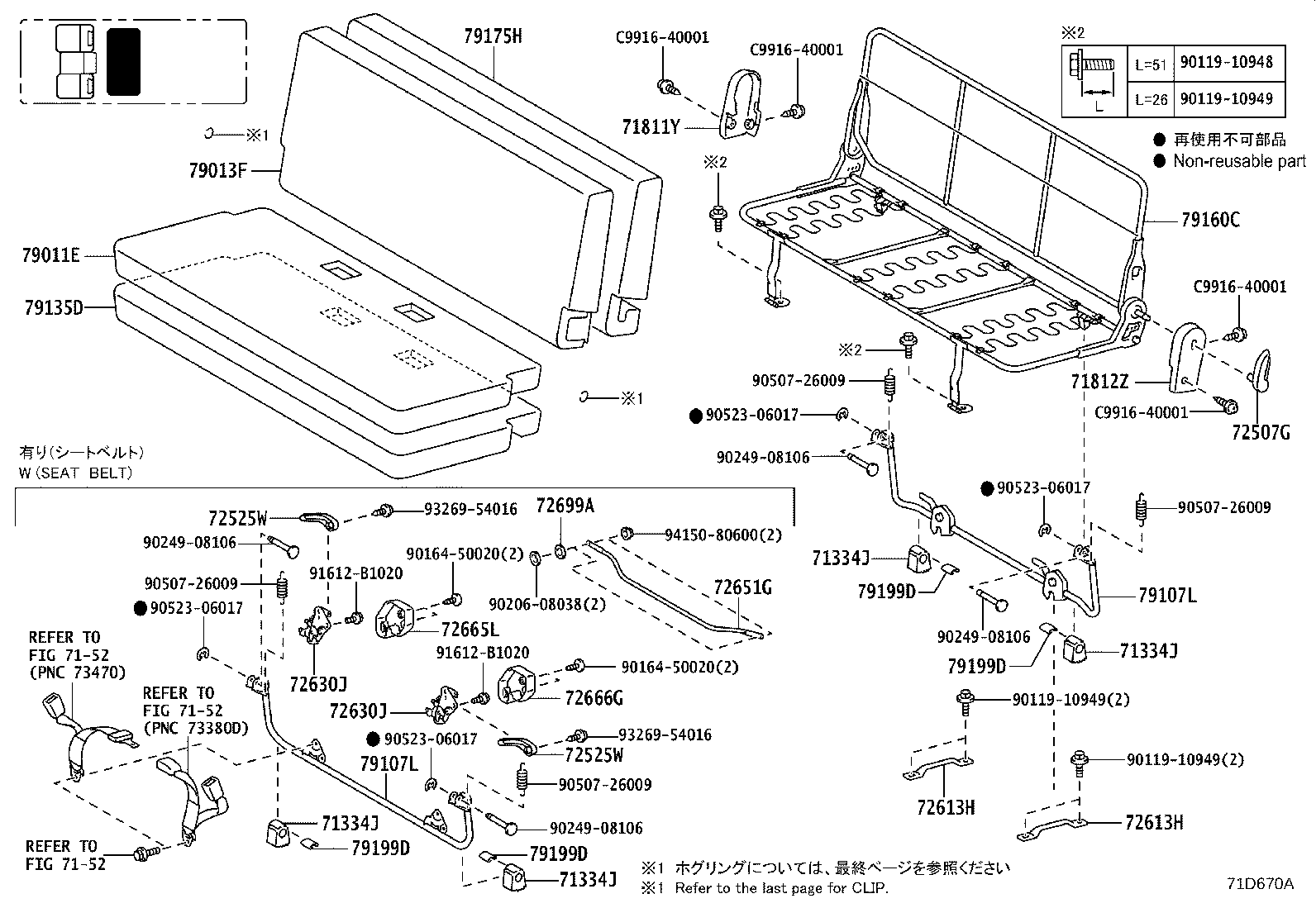 71695-26150 Toyota Reference Part product image