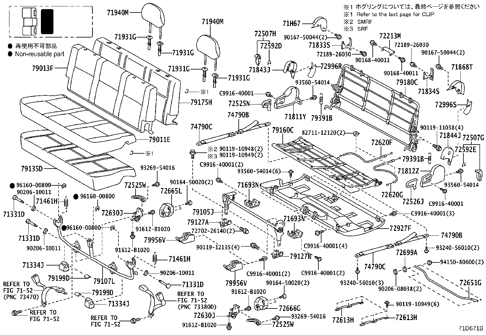 71695-26150 Toyota Reference Part product image