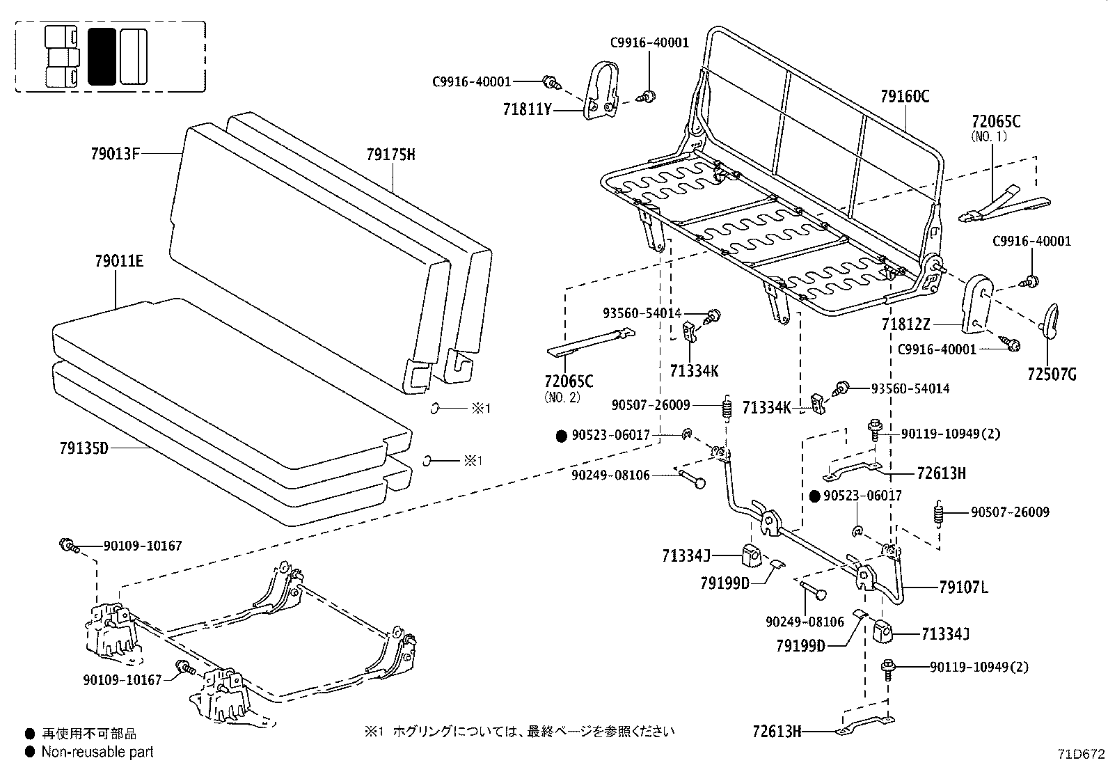 71695-26150 Toyota Reference Part product image
