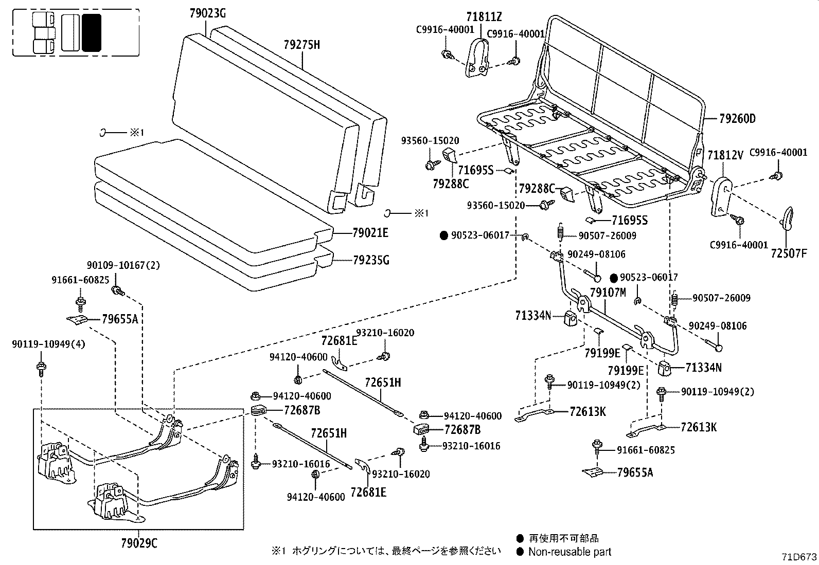 71695-26150 Toyota Reference Part product image