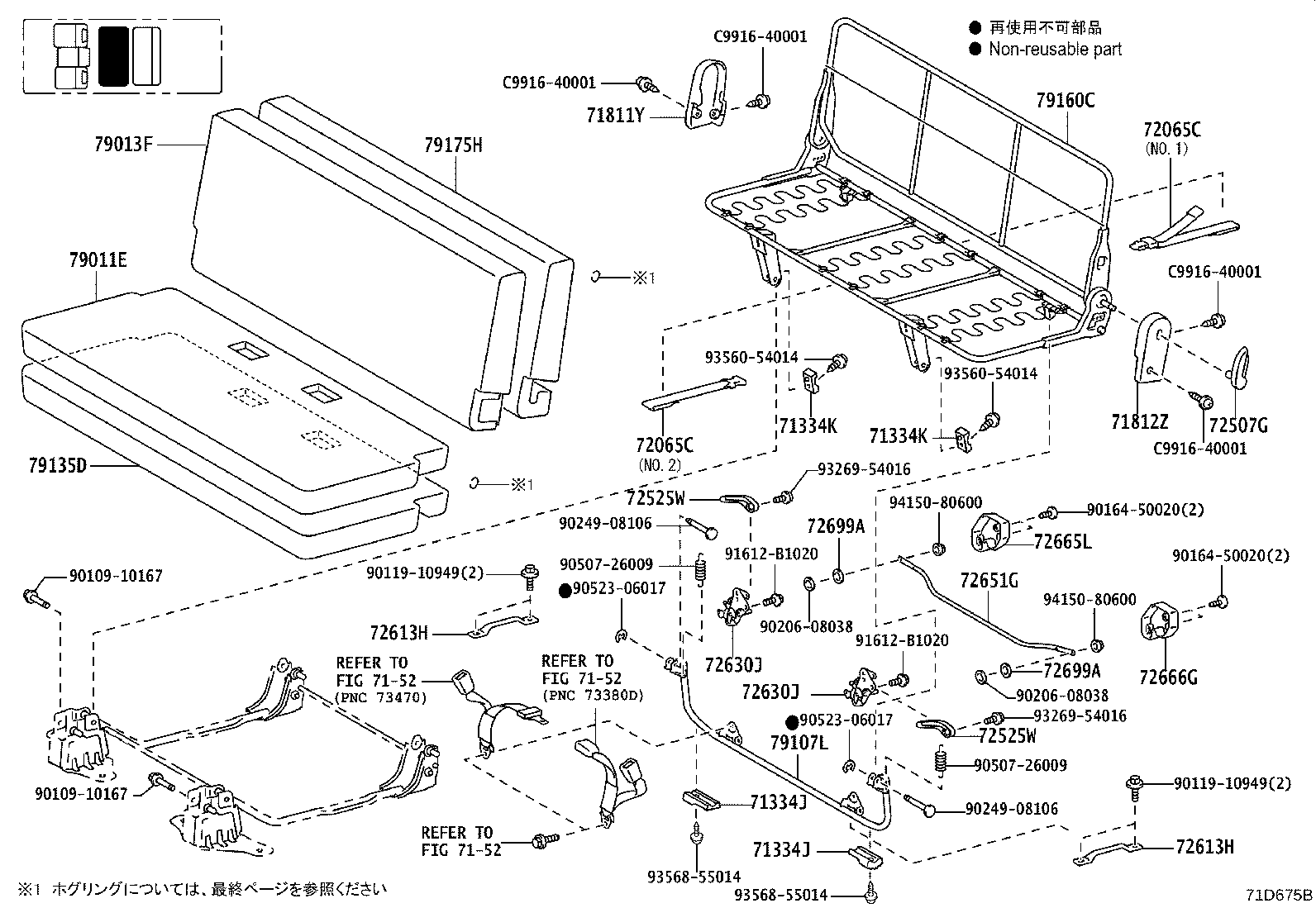 71695-26150 Toyota Reference Part product image
