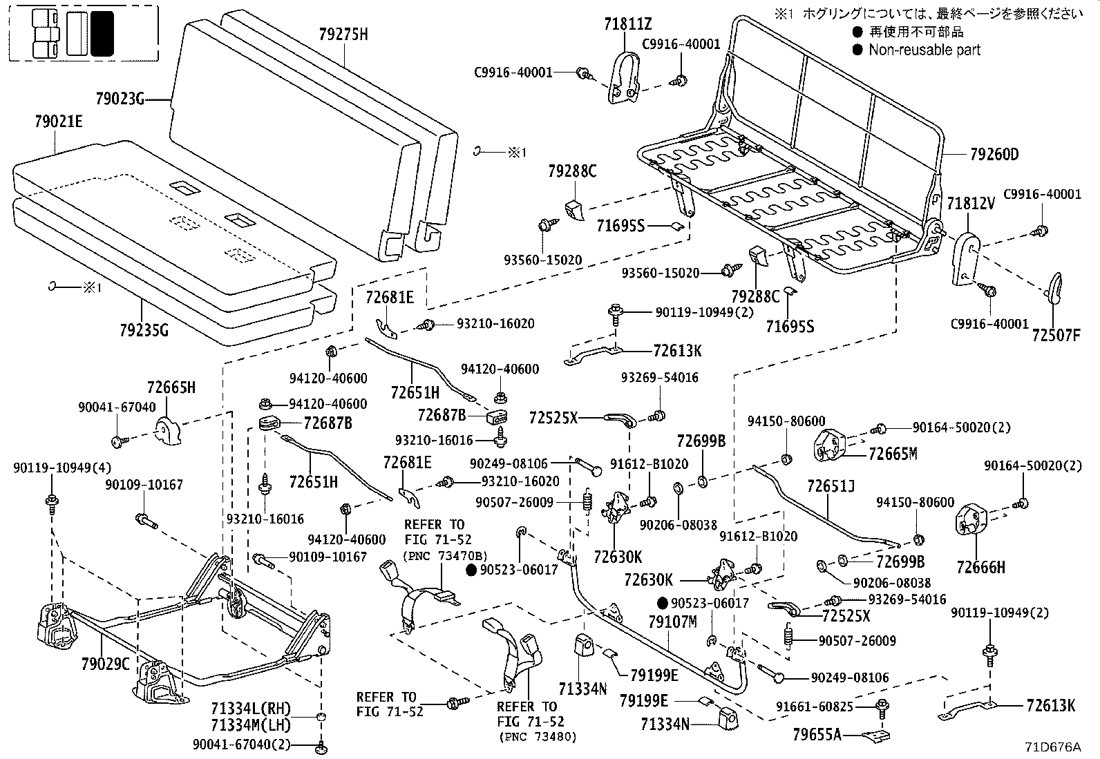 71695-26150 Toyota Reference Part product image
