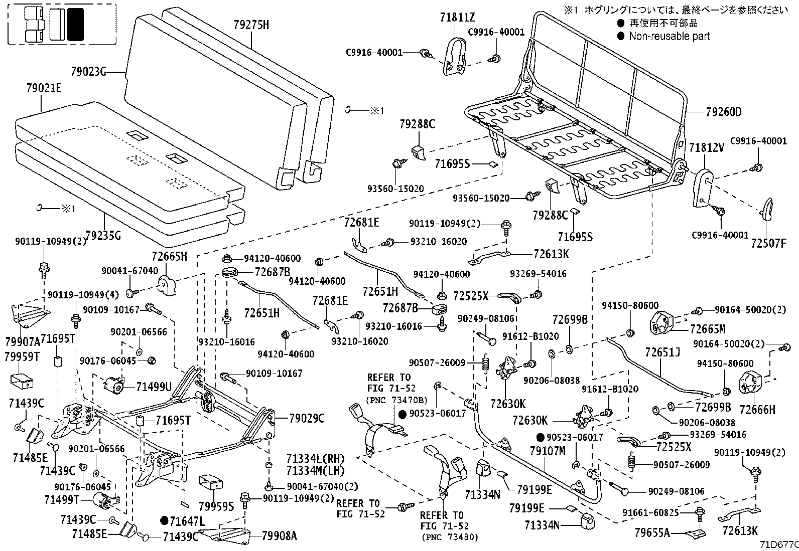 71695-26150 Toyota Reference Part product image