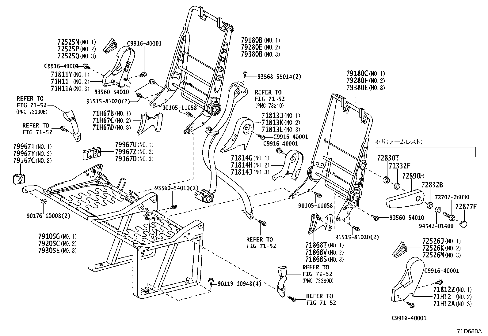 71695-26150 Toyota Reference Part product image