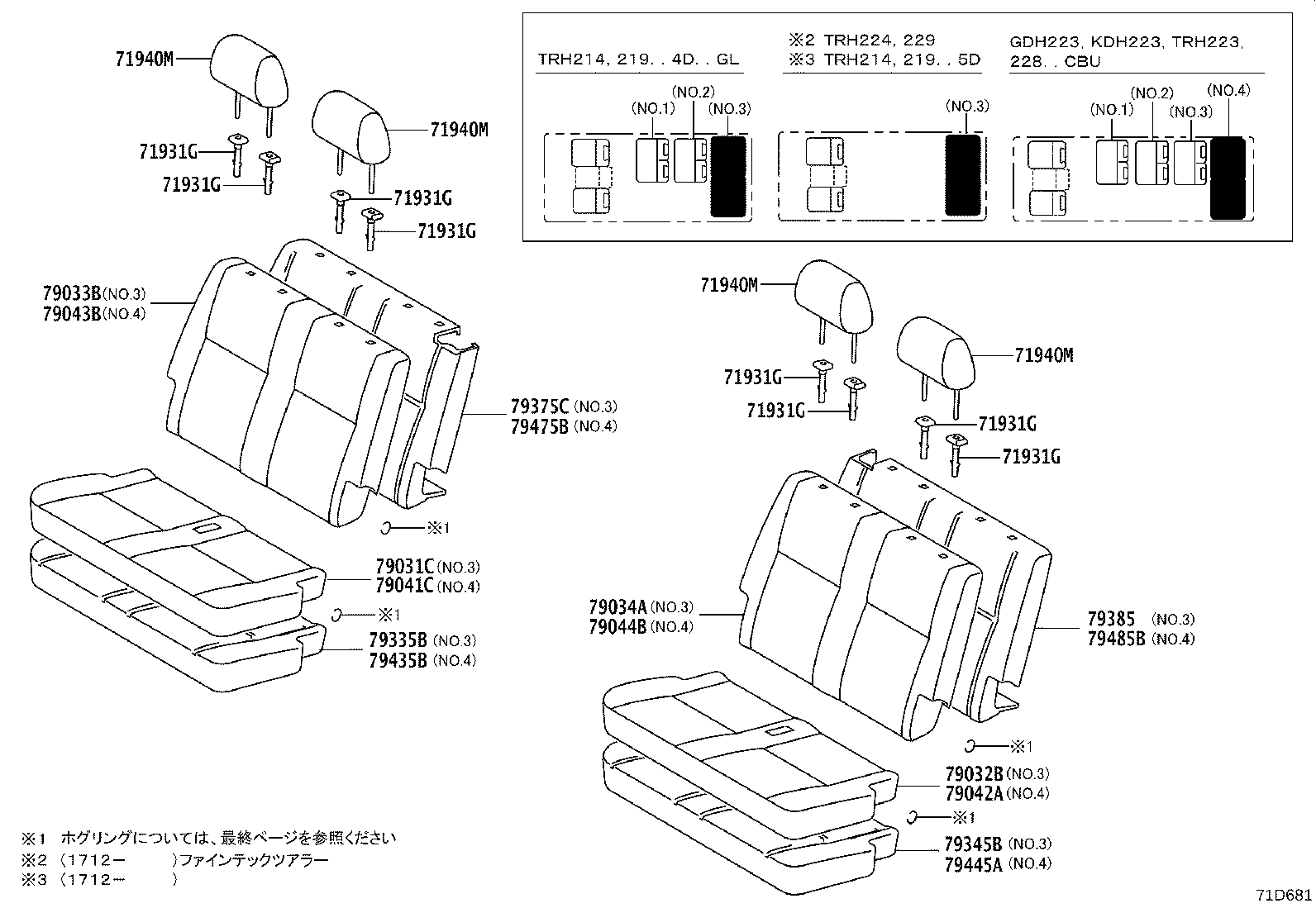 71695-26150 Toyota Reference Part product image