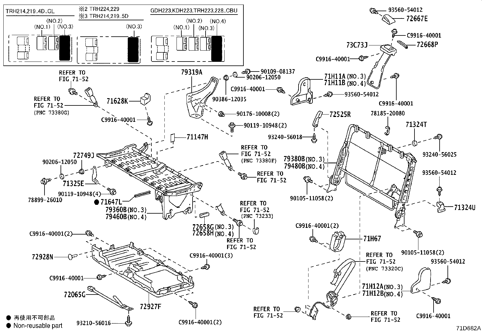 71695-26150 Toyota Reference Part product image