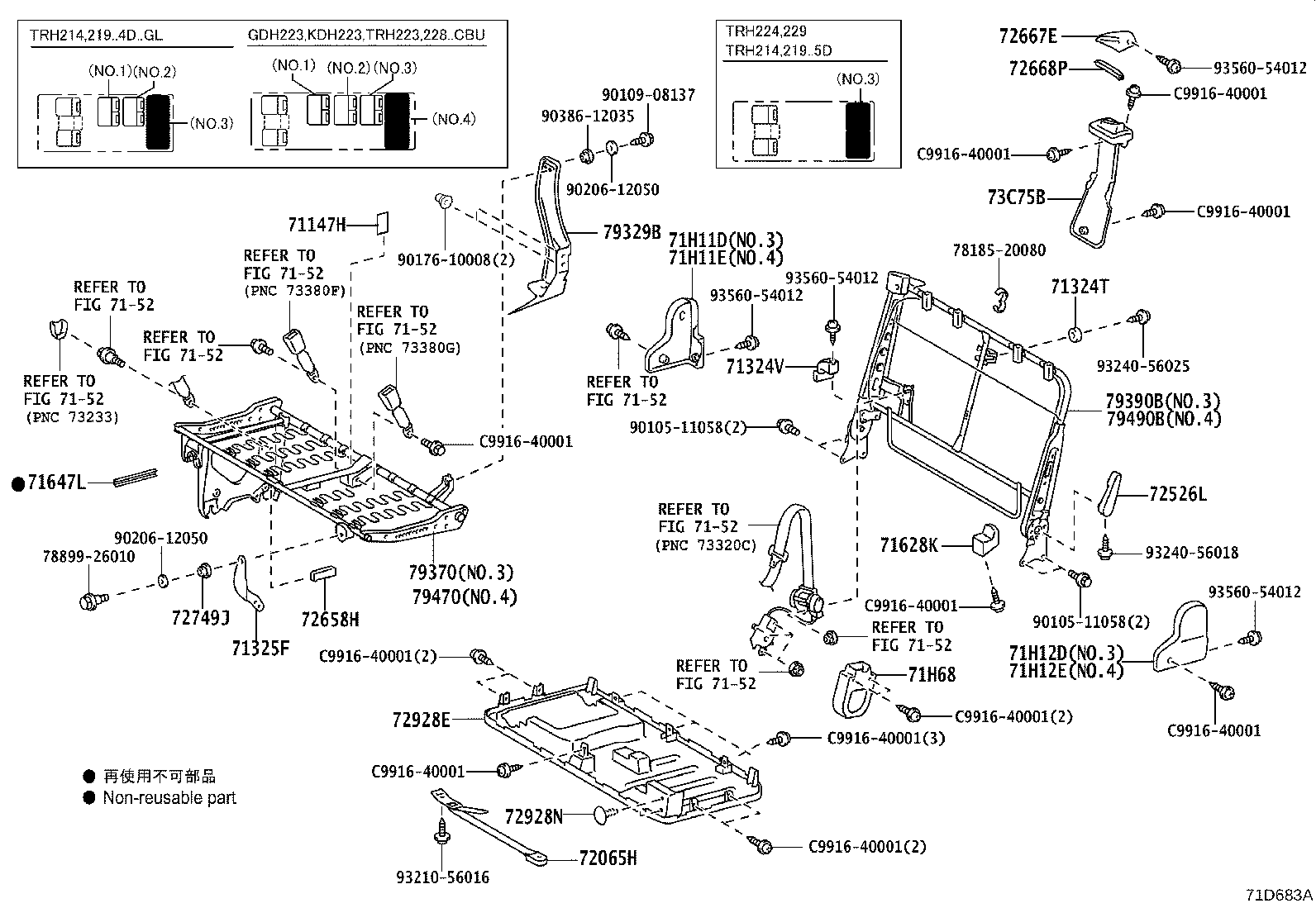 71695-26150 Toyota Reference Part product image