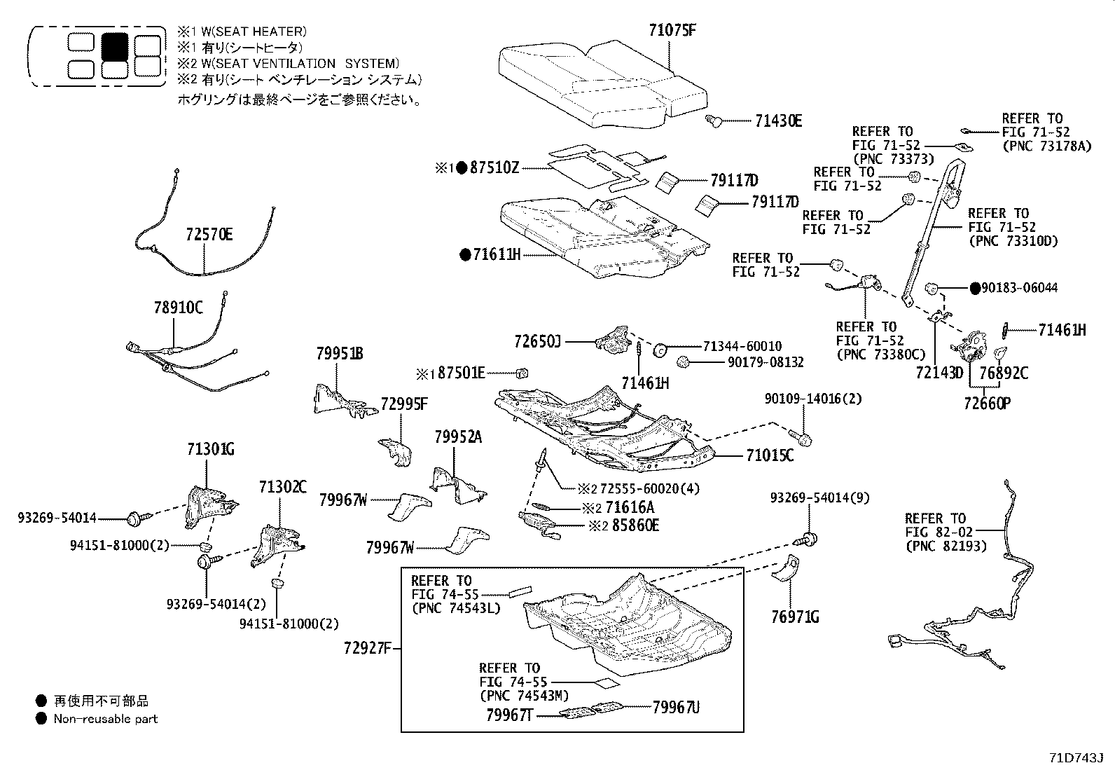 71076-60T70-C0 Toyota Reference Part product image