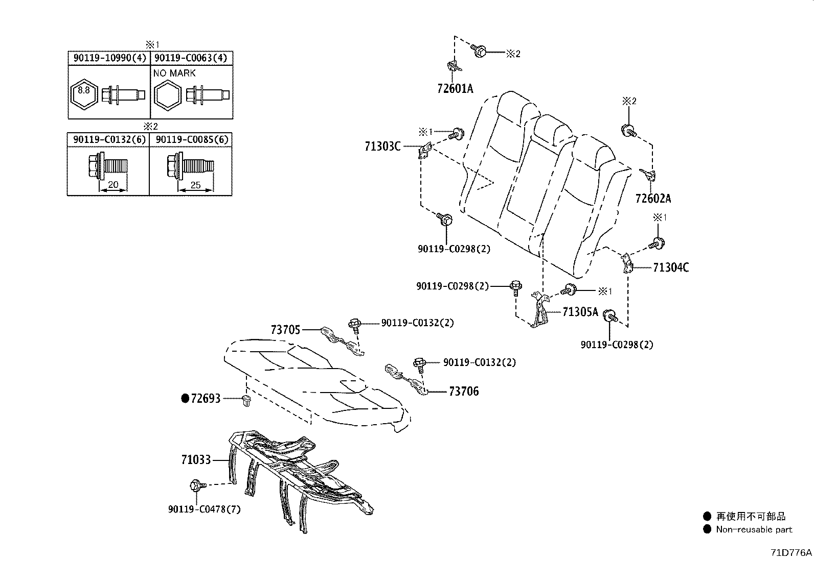 71033-0R060 LEG SUB-ASSY, REAR SEAT CUSHION product image