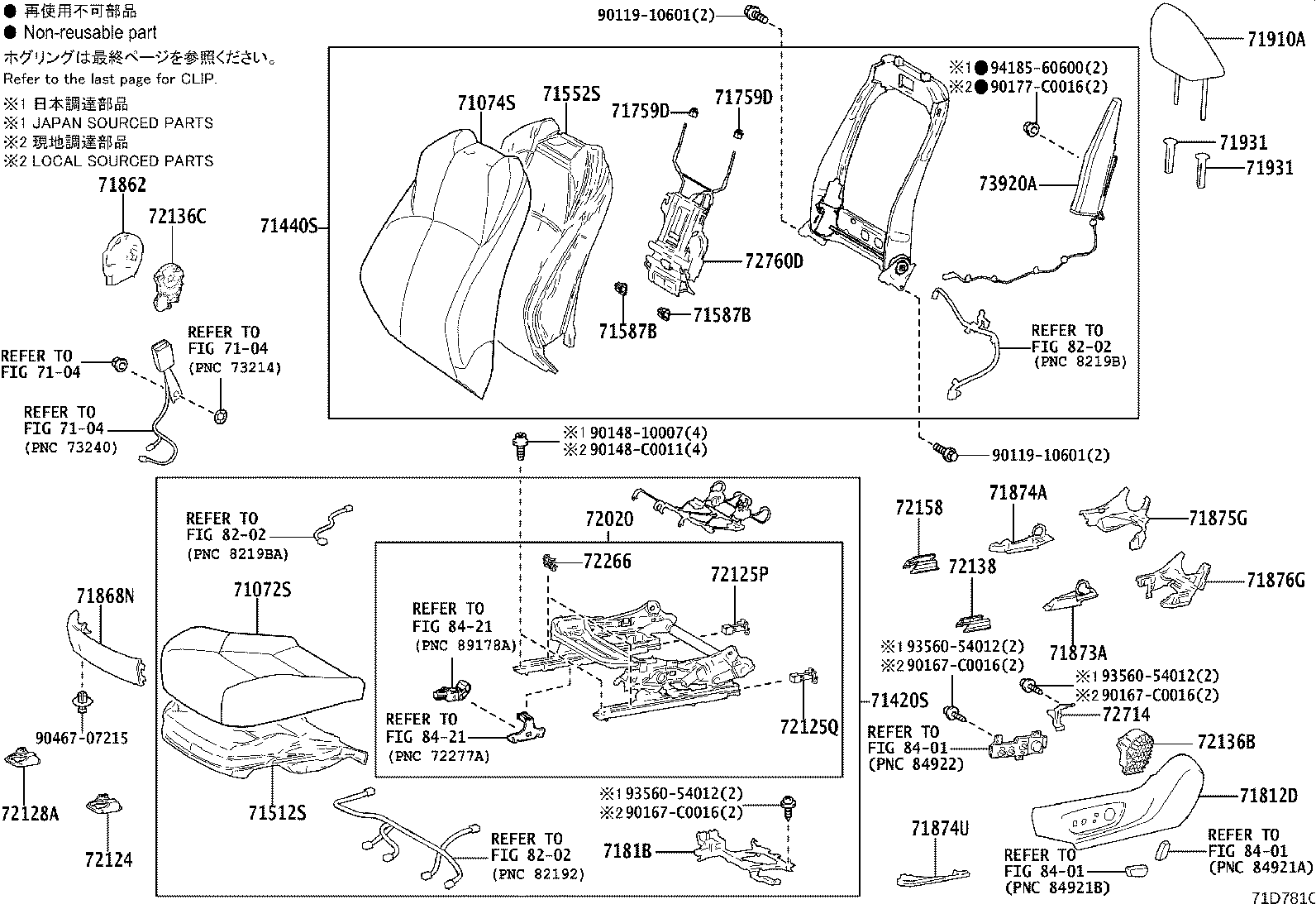 71511-F4080 PAD, FRONT SEAT CUSHION, RH(FOR SEPARATE TYPE) product image