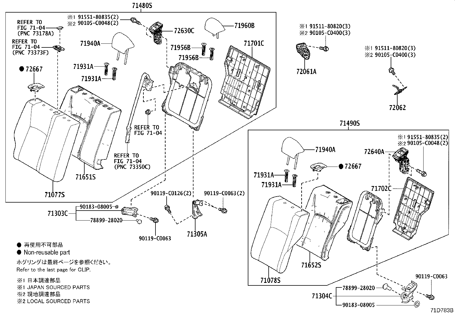 71033-F4050 LEG SUB-ASSY, REAR SEAT CUSHION product image