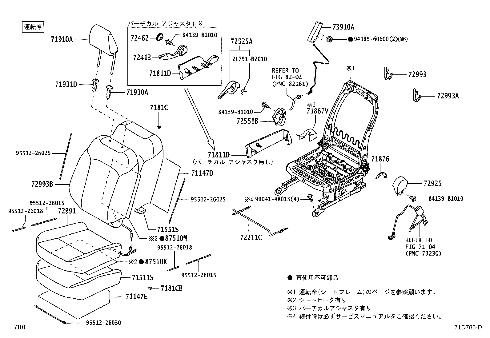 71051-B1010 SPRING SUB-ASSY, FRONT SEAT CUSHION, RH product image