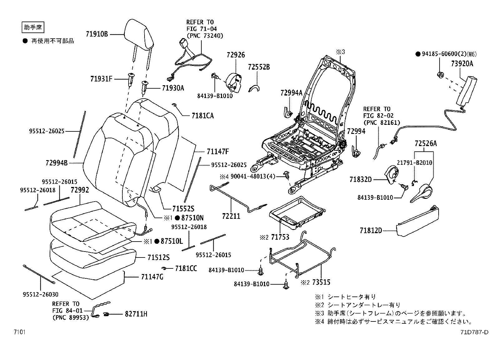 71051-B1010 SPRING SUB-ASSY, FRONT SEAT CUSHION, RH product image
