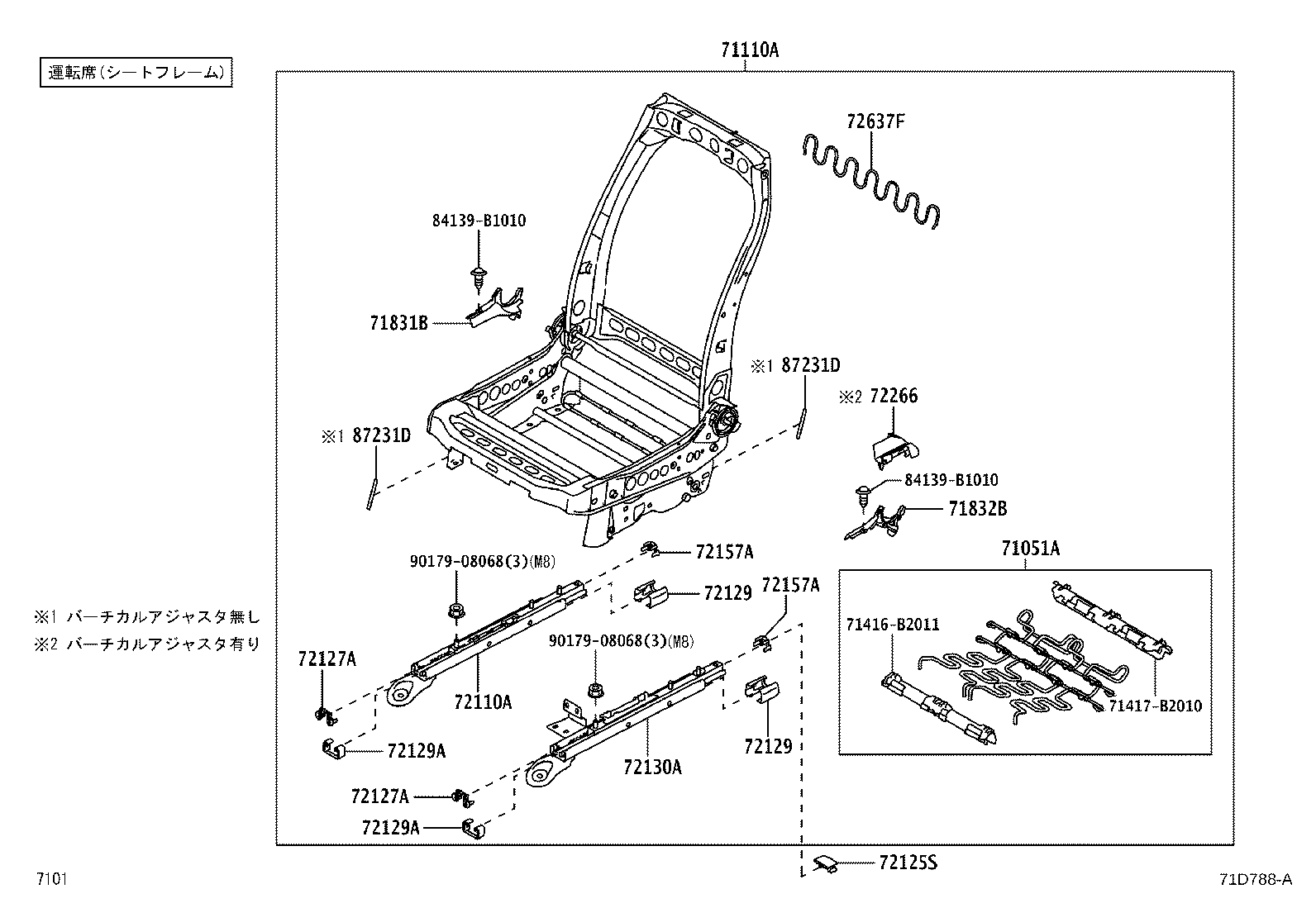71051-B1010 SPRING SUB-ASSY, FRONT SEAT CUSHION, RH product image