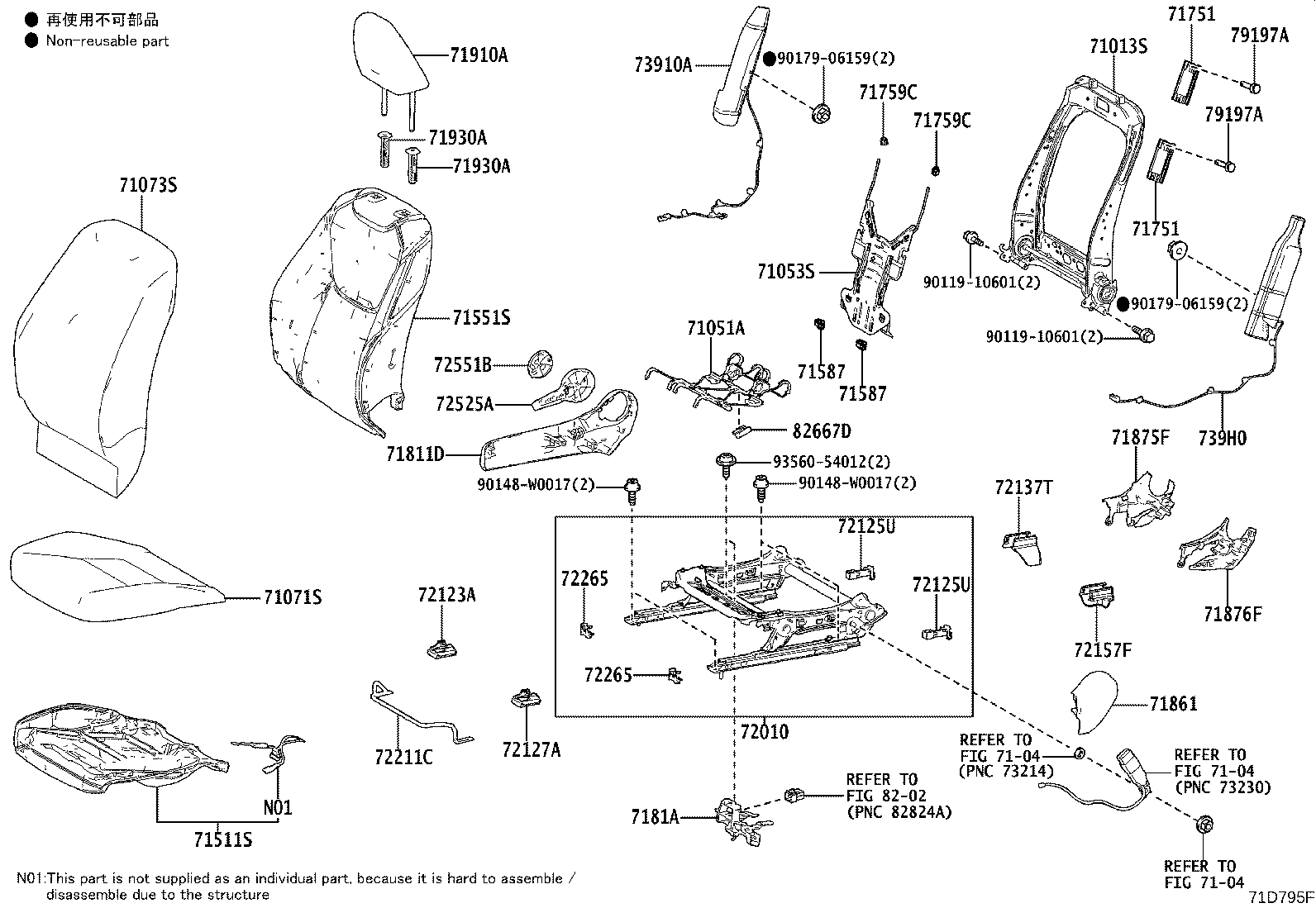 71071-0UT40-B0 COVER, FRONT SEAT CUSHION, RH(FOR SEPARATE TYPE) product image