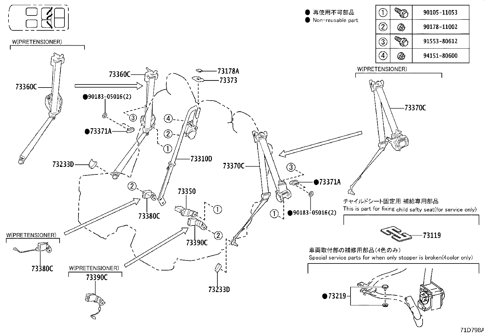 73350-60280-C2 BELT ASSY, REAR SEAT LAP TYPE, CENTER product image