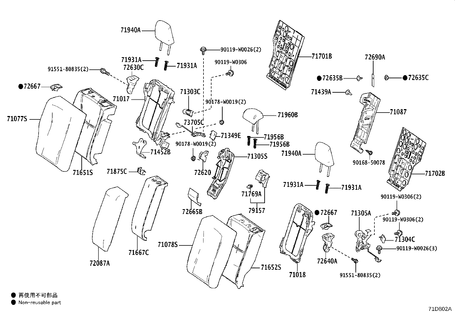 71017-0D810 FRAME SUB-ASSY, REAR SEAT BACK, RH product image