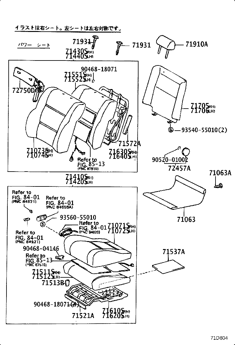 71017-60140 FRAME SUB-ASSY, REAR SEAT BACK, RH product image