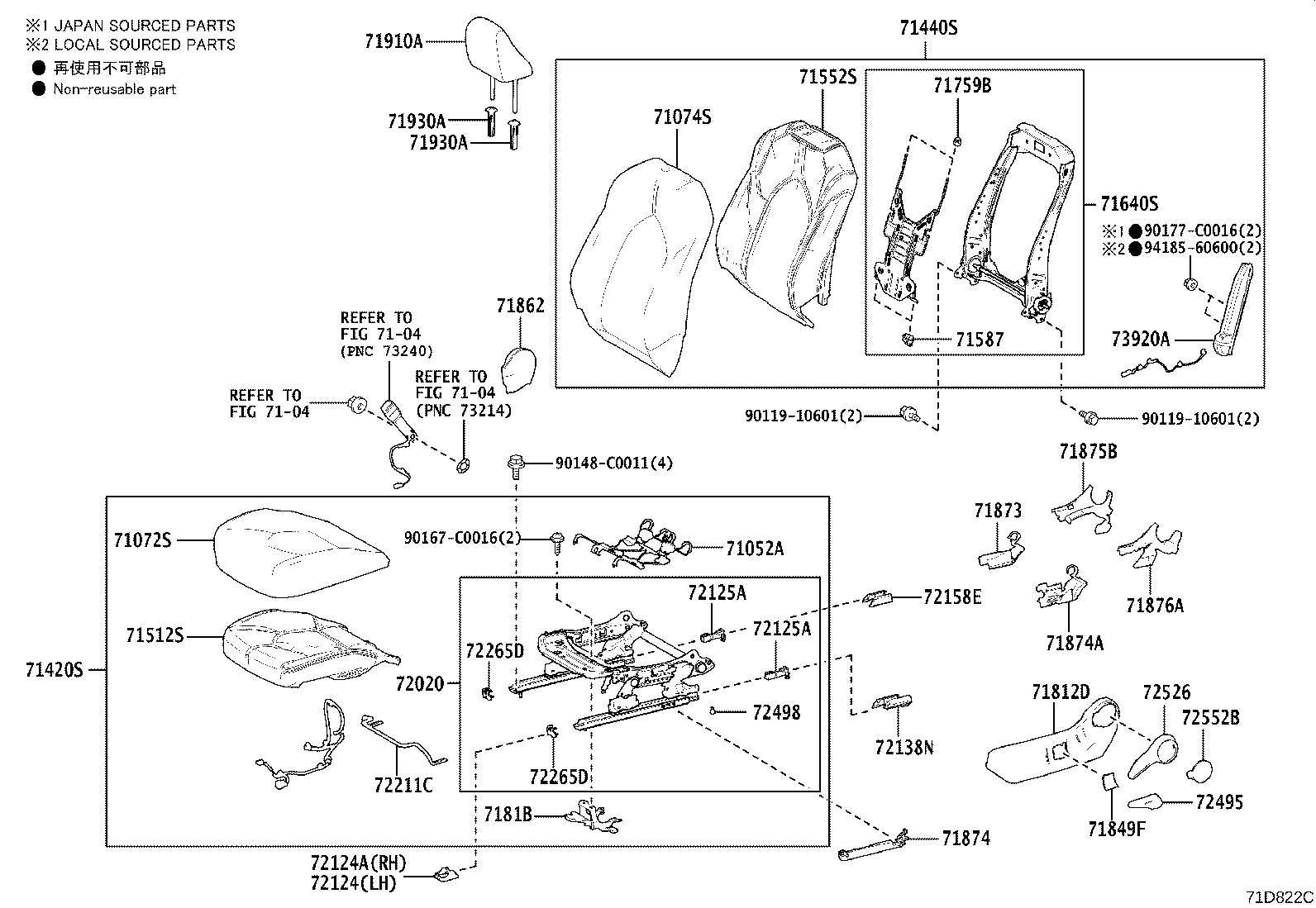 71811-0R080-C0 SHIELD, FRONT SEAT CUSHION, RH product image