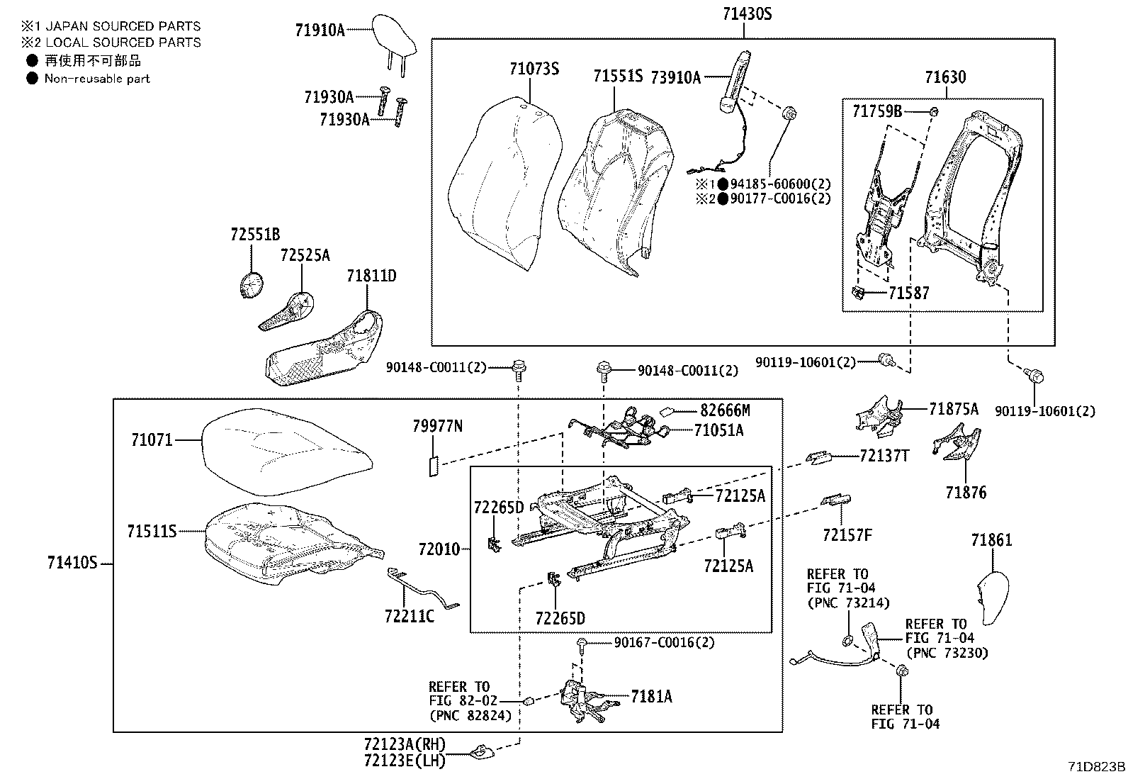 71811-0R080-C0 SHIELD, FRONT SEAT CUSHION, RH product image