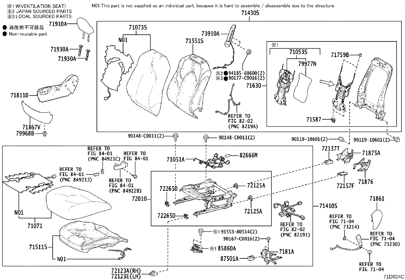 71811-0R080-C0 SHIELD, FRONT SEAT CUSHION, RH product image