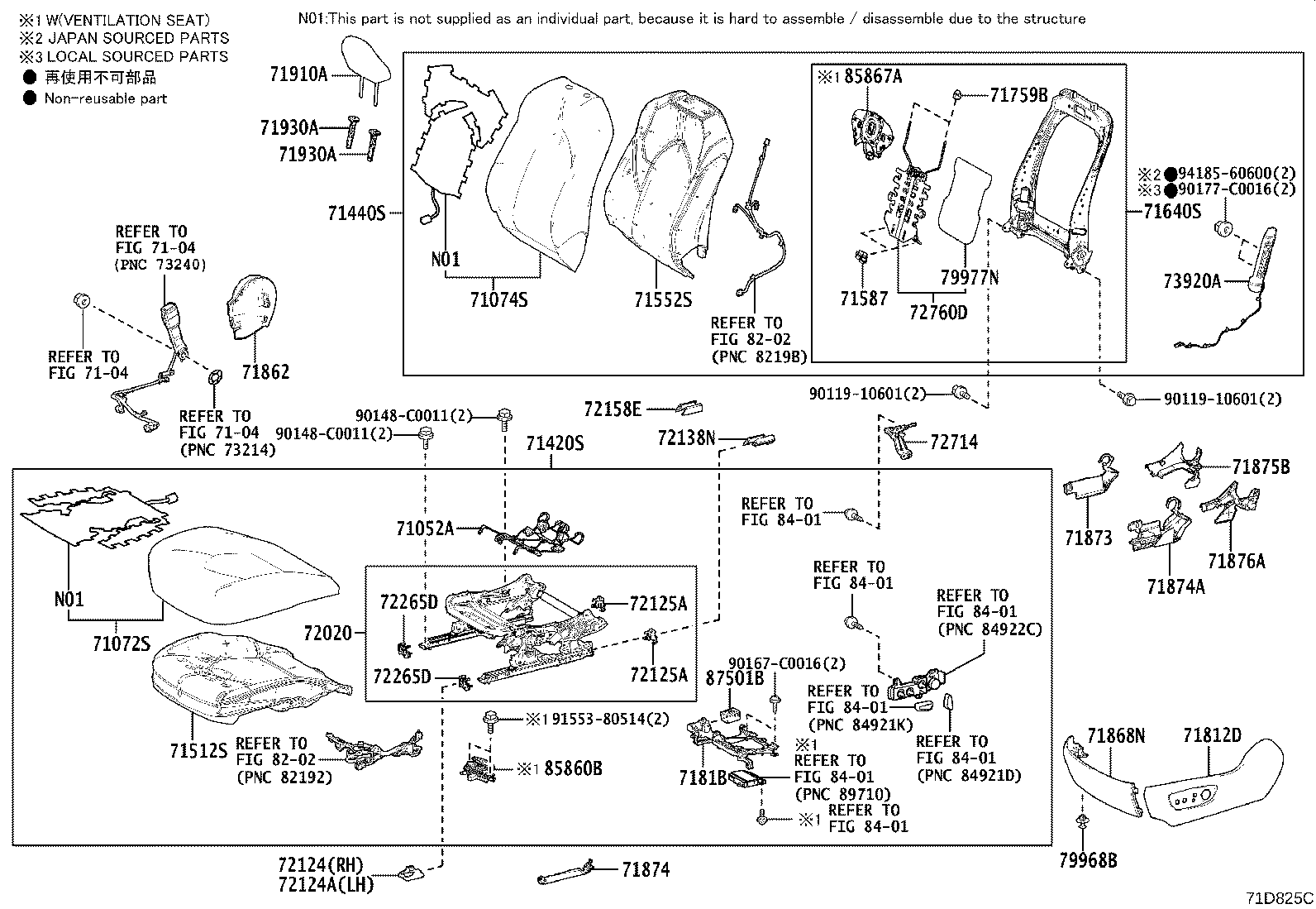 71811-0R080-C0 SHIELD, FRONT SEAT CUSHION, RH product image
