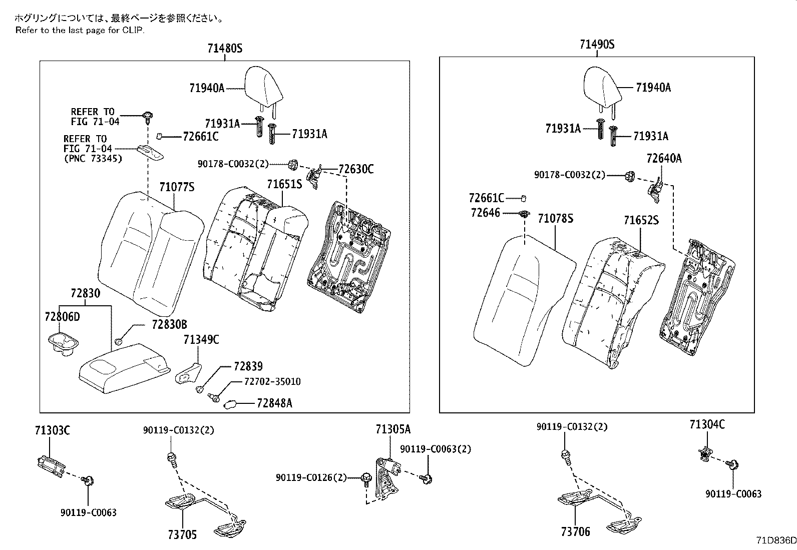 71077-0ZG01-C2 COVER, REAR SEAT BACK, RH (FOR SEPARATE TYPE) product image