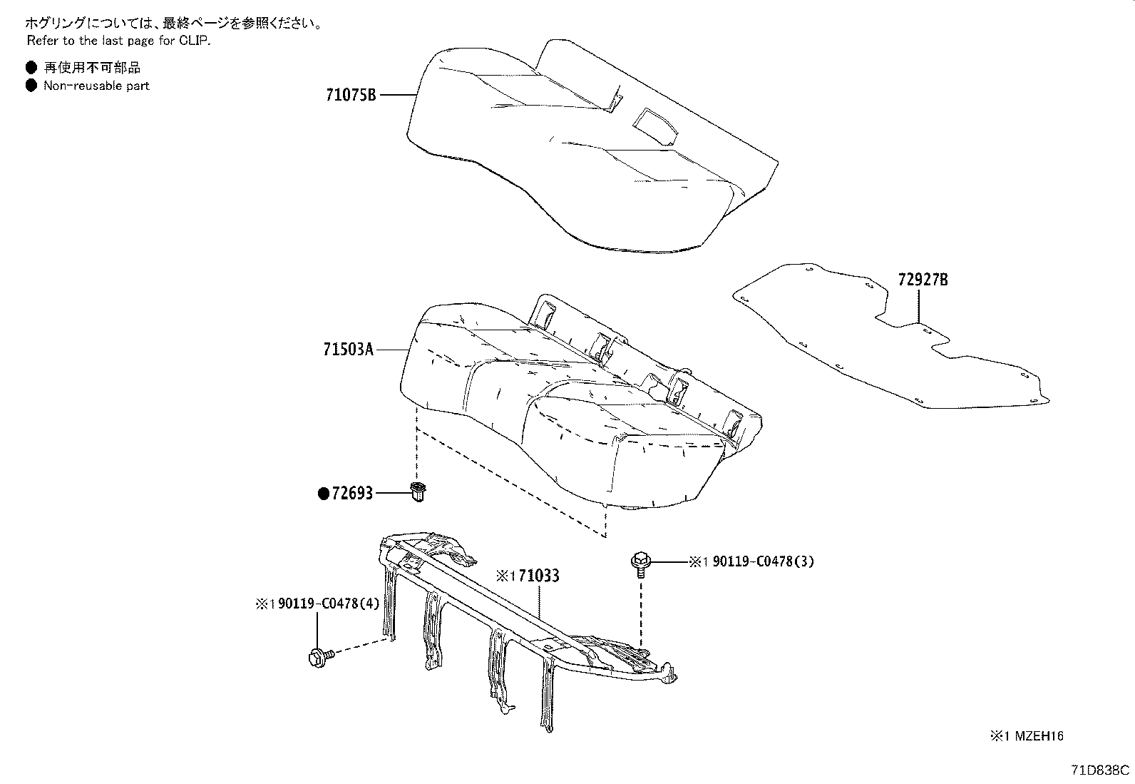 71077-0ZG01-C2 COVER, REAR SEAT BACK, RH (FOR SEPARATE TYPE) product image