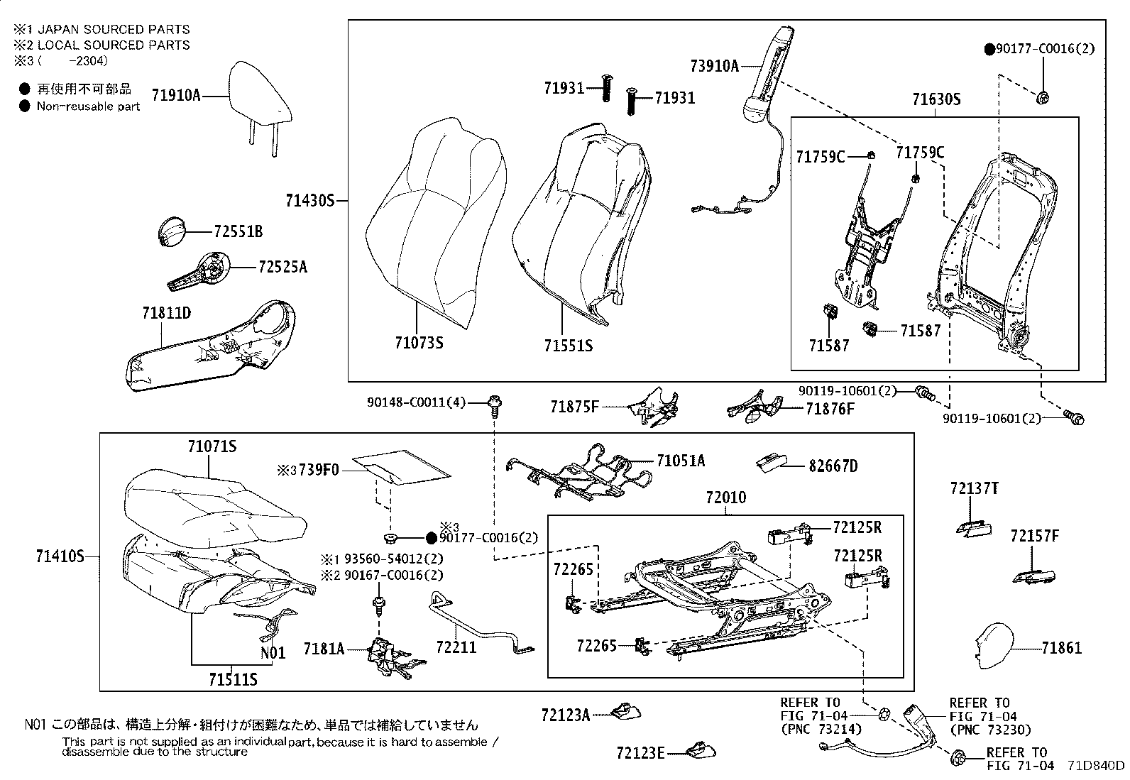 71420-0ZP90-C0 CUSHION ASSY, FRONT SEAT, LH (FOR SEPARATE TYPE) product image