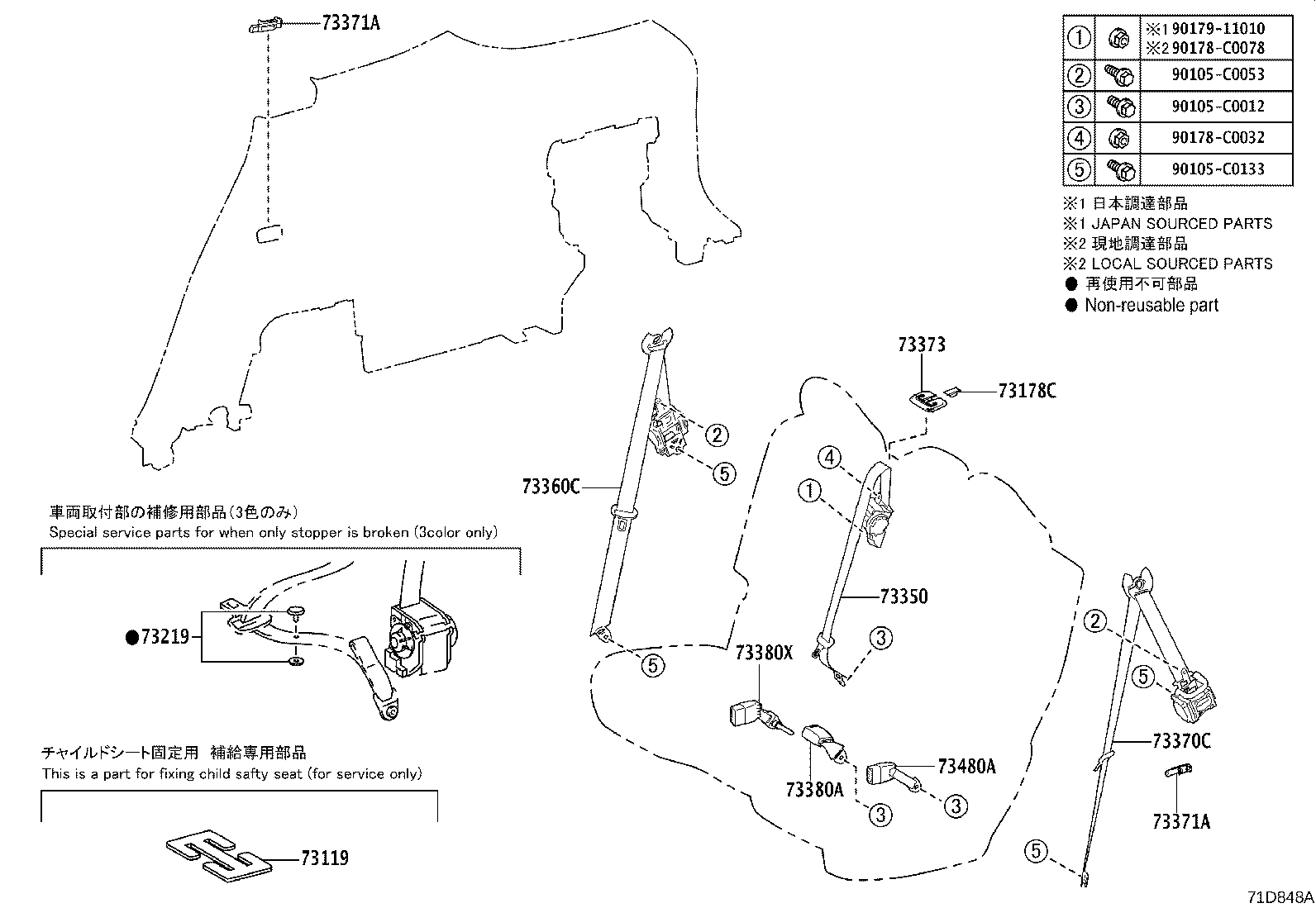 73178-F4020-C0 CAP, SEAT BELT ANCHOR COVER product image
