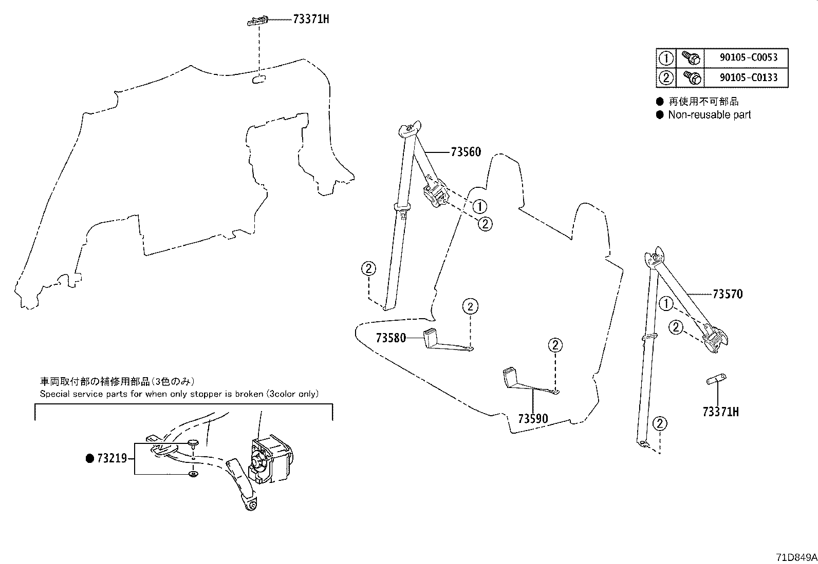 73178-F4020-C0 CAP, SEAT BELT ANCHOR COVER product image