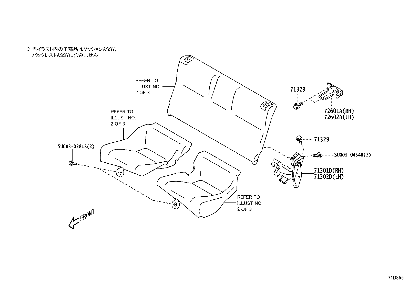 SU003-11478 COVER, REAR SEAT CUSHION, RH (FOR SEPARATE TYPE) product image