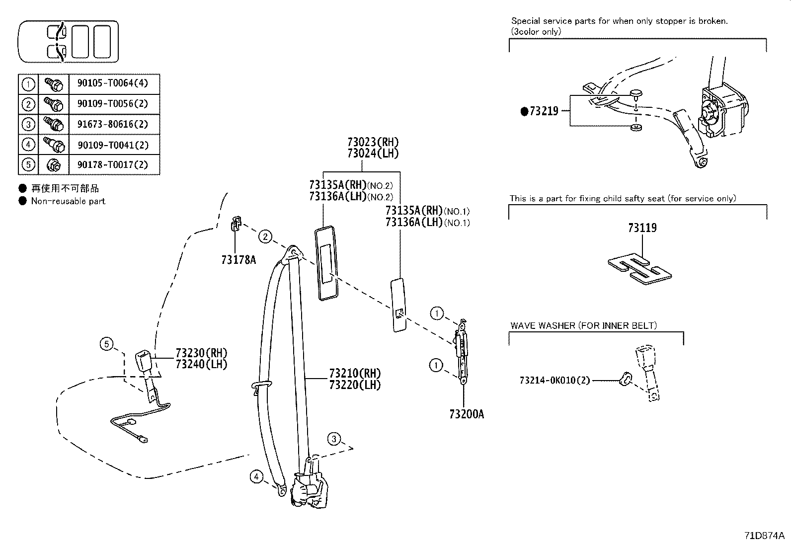 73380-0K660-C0 BELT ASSY, REAR SEAT, INNER product image