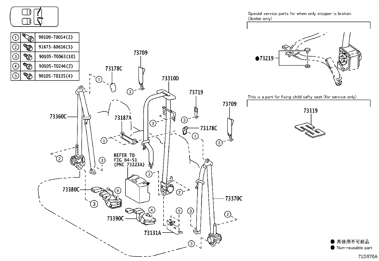 73380-0K660-C0 BELT ASSY, REAR SEAT, INNER product image