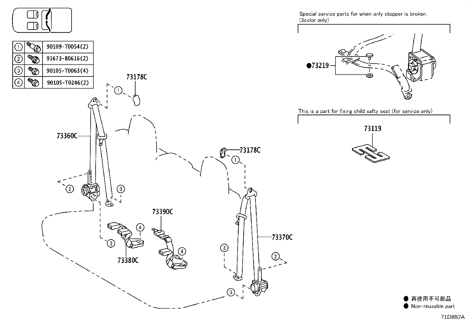 Thumbnail 5 for 73230-0K810-C0